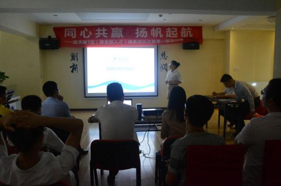 同心共贏 揚帆起航——藍天豚復合型精英人才第一期培訓班開班（圖）_4
