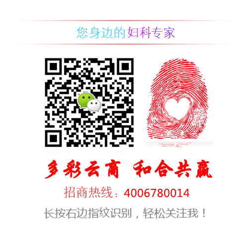 購買仁和珍妍雪蓮精華即送免費豪華泰國游（圖）_3