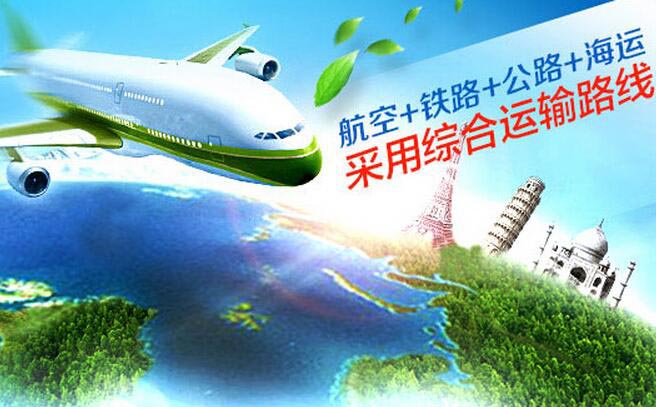 魯通快運——物流行業(yè)的新風標（圖）_1