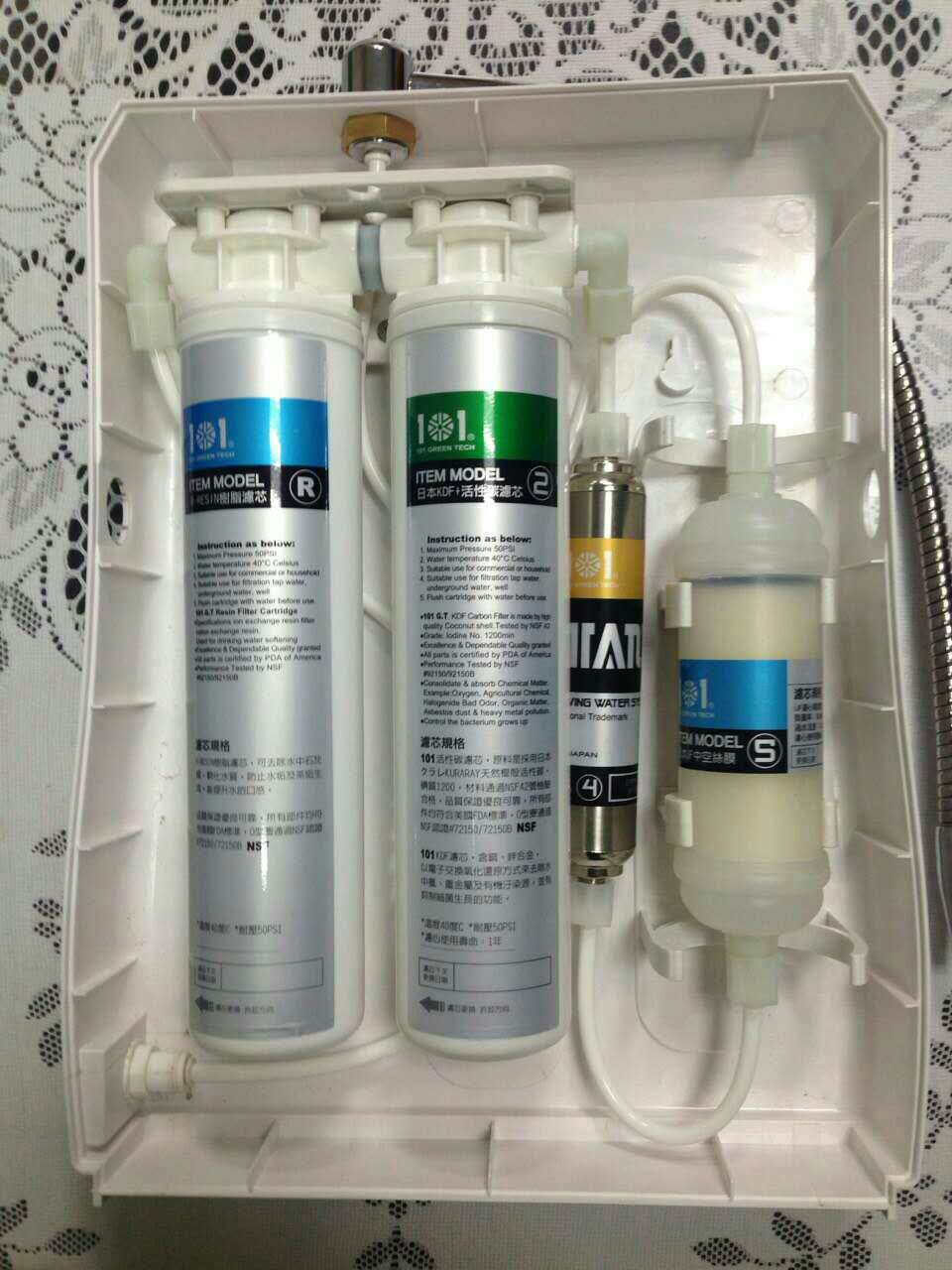 來自臺(tái)灣,關(guān)心飲水安全101-C1健康小分子水凈水器全國(guó)招商_5