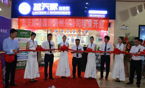 藍(lán)天豚硅藻泥貴陽體驗(yàn)館盛裝開業(yè)！首日銷售額破百萬（圖）_1