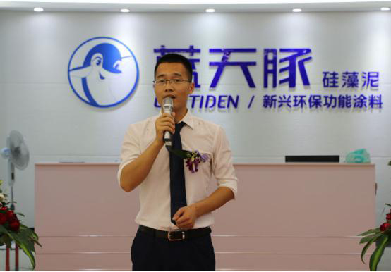 喜訊！藍(lán)天豚硅藻泥貴州省代理簽約地區(qū)代理商22家！（圖）_2