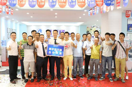 喜訊！藍(lán)天豚硅藻泥貴州省代理簽約地區(qū)代理商22家?。▓D）_5