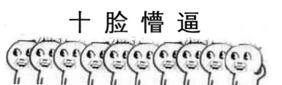 金煌播報(bào) , 古代先賢們都被他給掰彎了（圖）_1