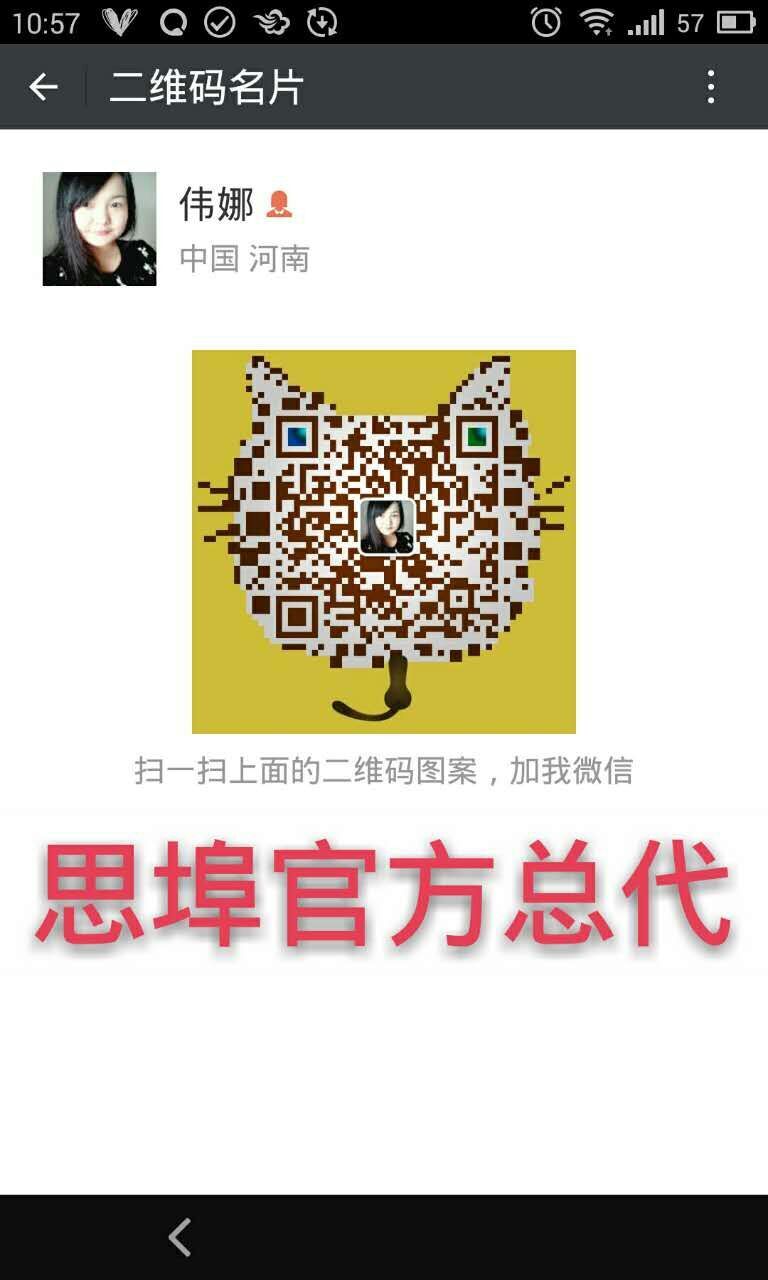 花茵美怎么代理？如何代理思埠花茵美（圖）_2