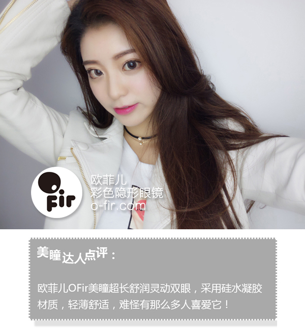 你也可以做一個(gè)喵星人丨歐菲兒隱形眼鏡（圖）_1