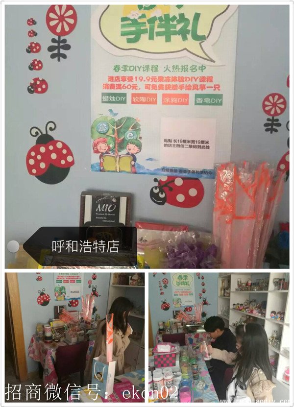 創(chuàng)意手工DIY春季里的手伴禮活動分享（圖）_3