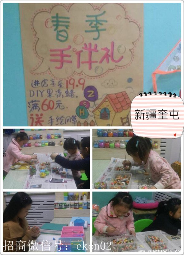 創(chuàng)意手工DIY春季里的手伴禮活動分享（圖）_5