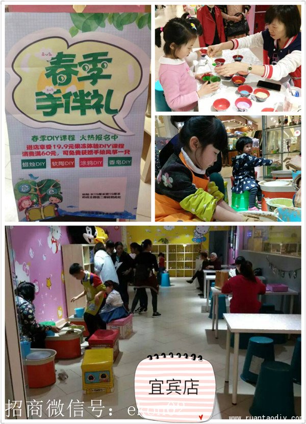 創(chuàng)意手工DIY春季里的手伴禮活動分享（圖）_7