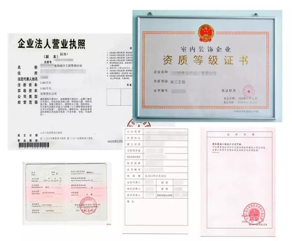 準(zhǔn)備簽裝修合同了嗎？等等看完這些可以不吃后悔藥（圖）_1