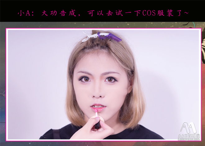 COS化妝教程：發(fā)揮種族優(yōu)勢，椿的顏妝_4