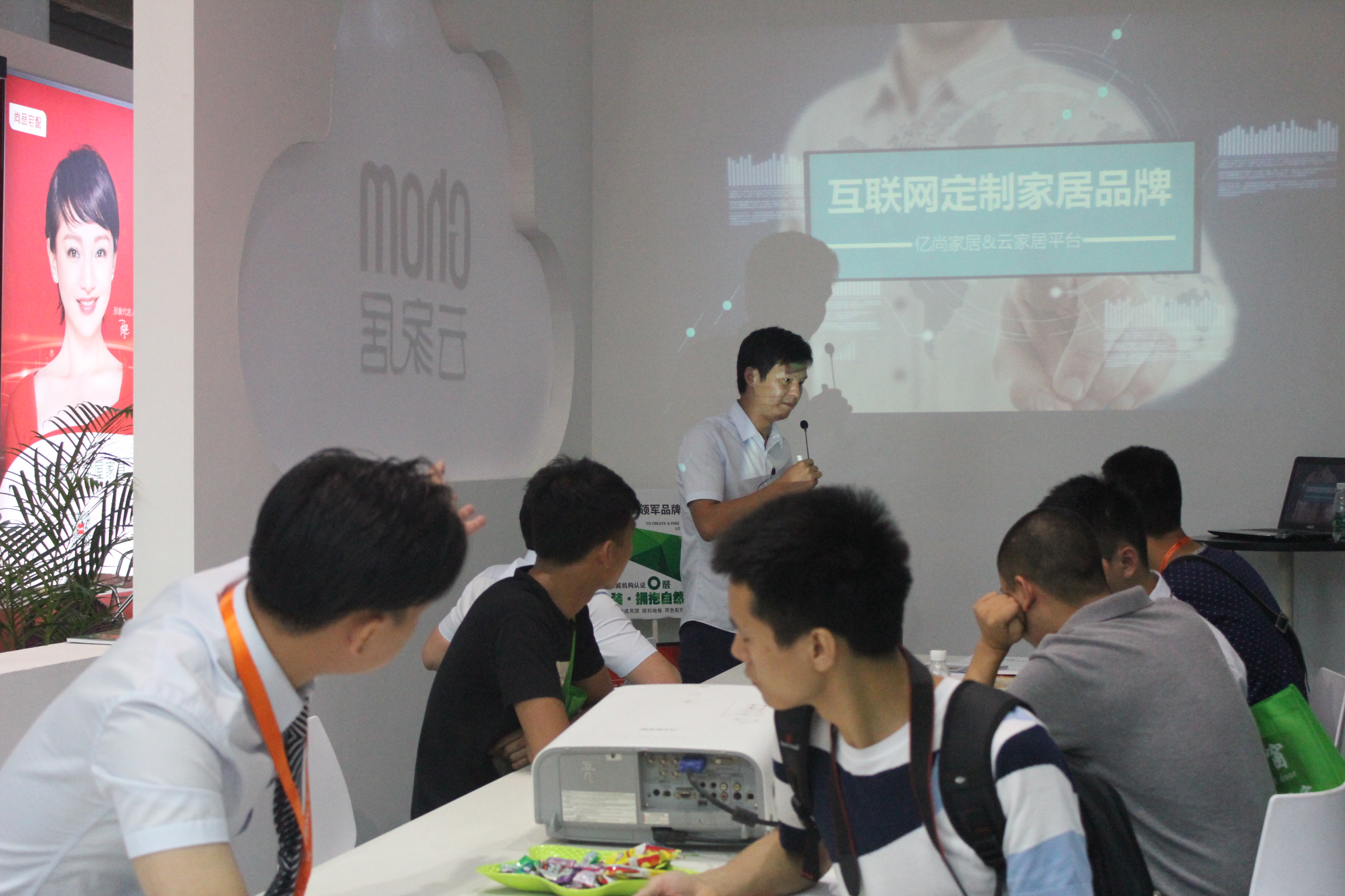 億尚云家居的“多維營(yíng)銷”模式（圖）_2