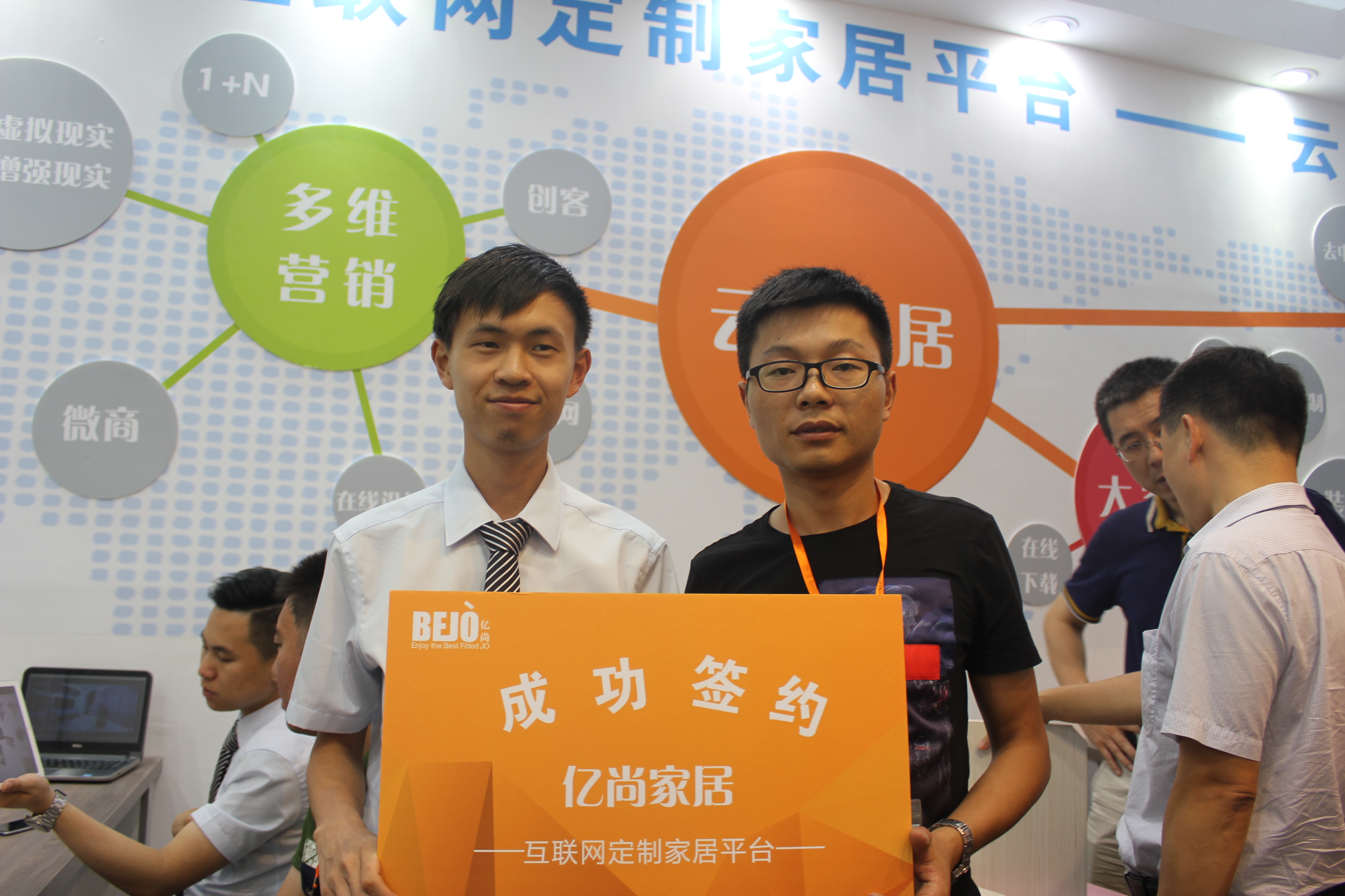 億尚云家居的“多維營(yíng)銷”模式（圖）_8