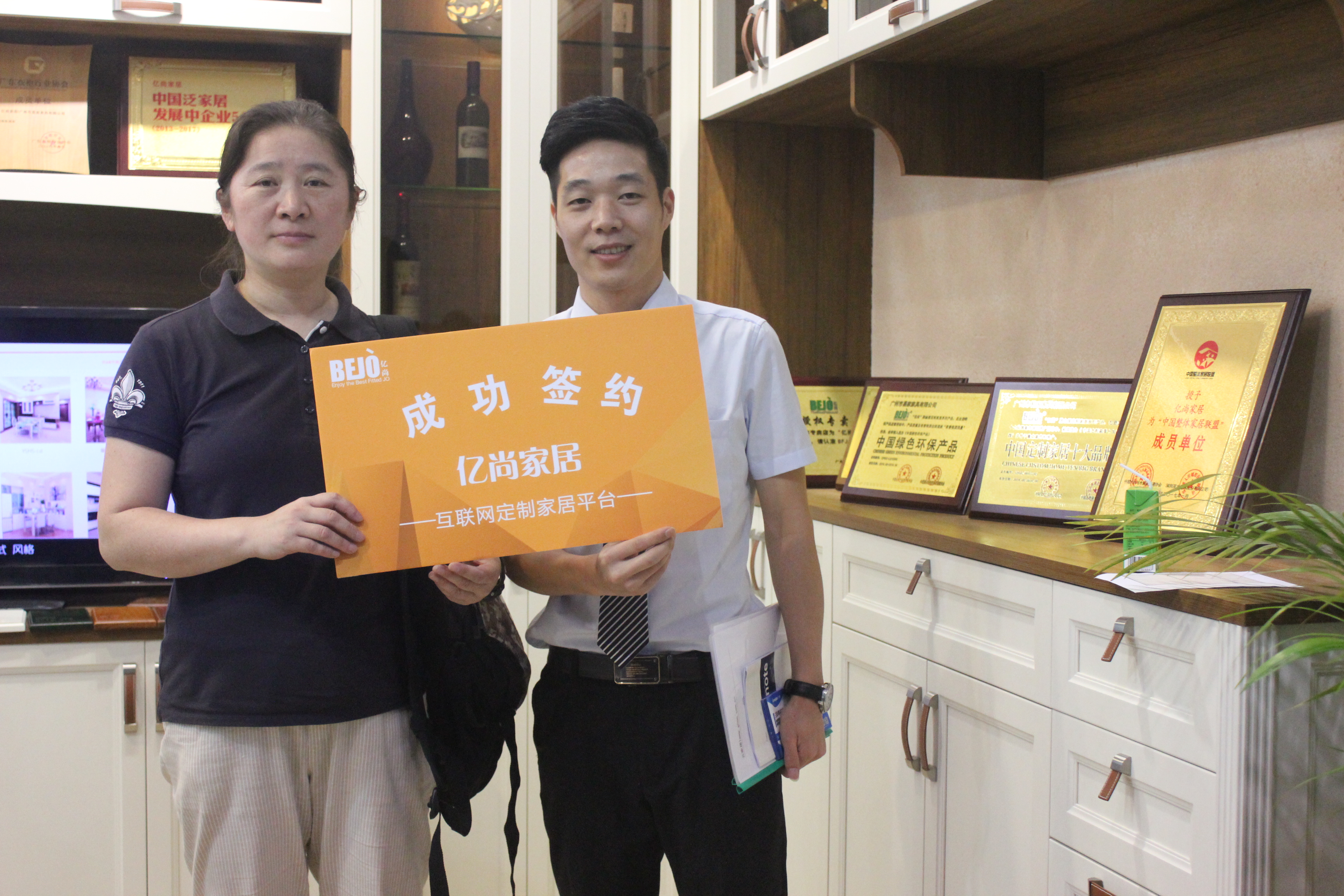 億尚云家居的“多維營(yíng)銷”模式（圖）_9