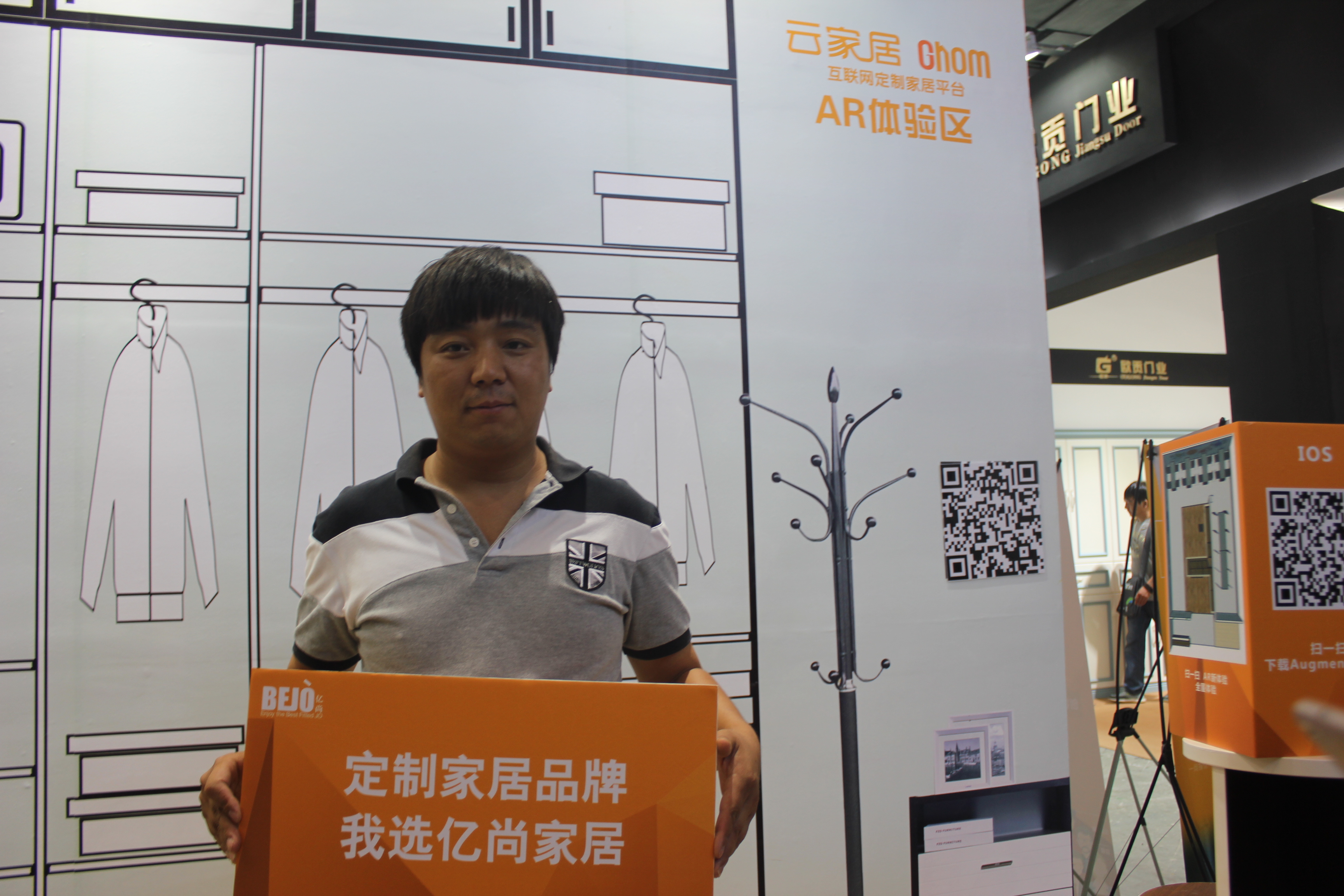 億尚云家居的“多維營(yíng)銷”模式（圖）_10