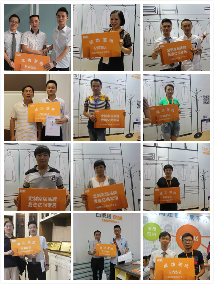 億尚云家居的“多維營(yíng)銷”模式（圖）_13