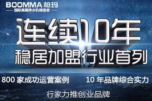 消費者如何挑選適合凈水器 家用凈水器哪個牌子好?_1