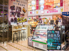 加盟百瑞莲面包店 让你轻松开店_2