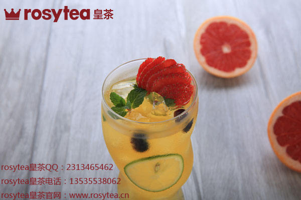 皇茶加盟費(fèi)貴嗎？rosytea皇茶只需萬元_1