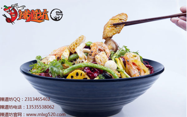 麻辣香鍋底料有哪些？辣道坊樣樣俱全_1