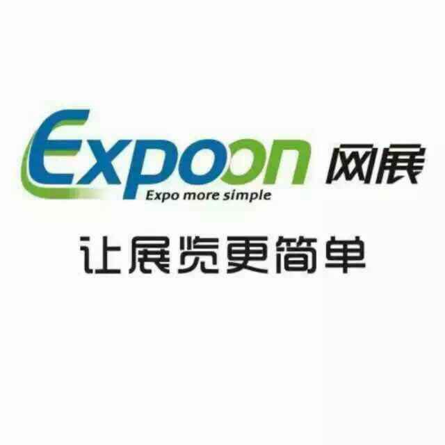 expoon网展