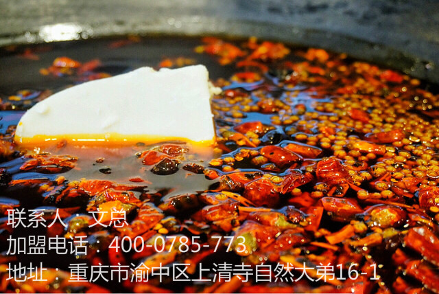 湖南特色老火锅加盟排名（图）_1