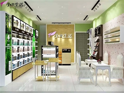 加盟化妝品店選擇小資生活，全程支持保障助成功_2