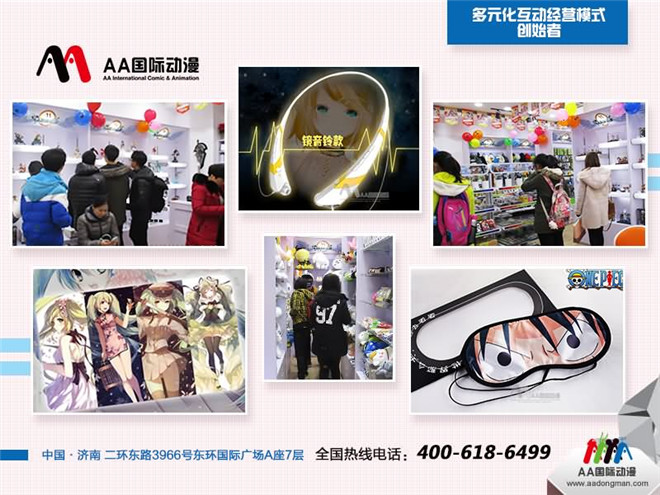 開學(xué)季，動漫店消費市場狀況科普_1