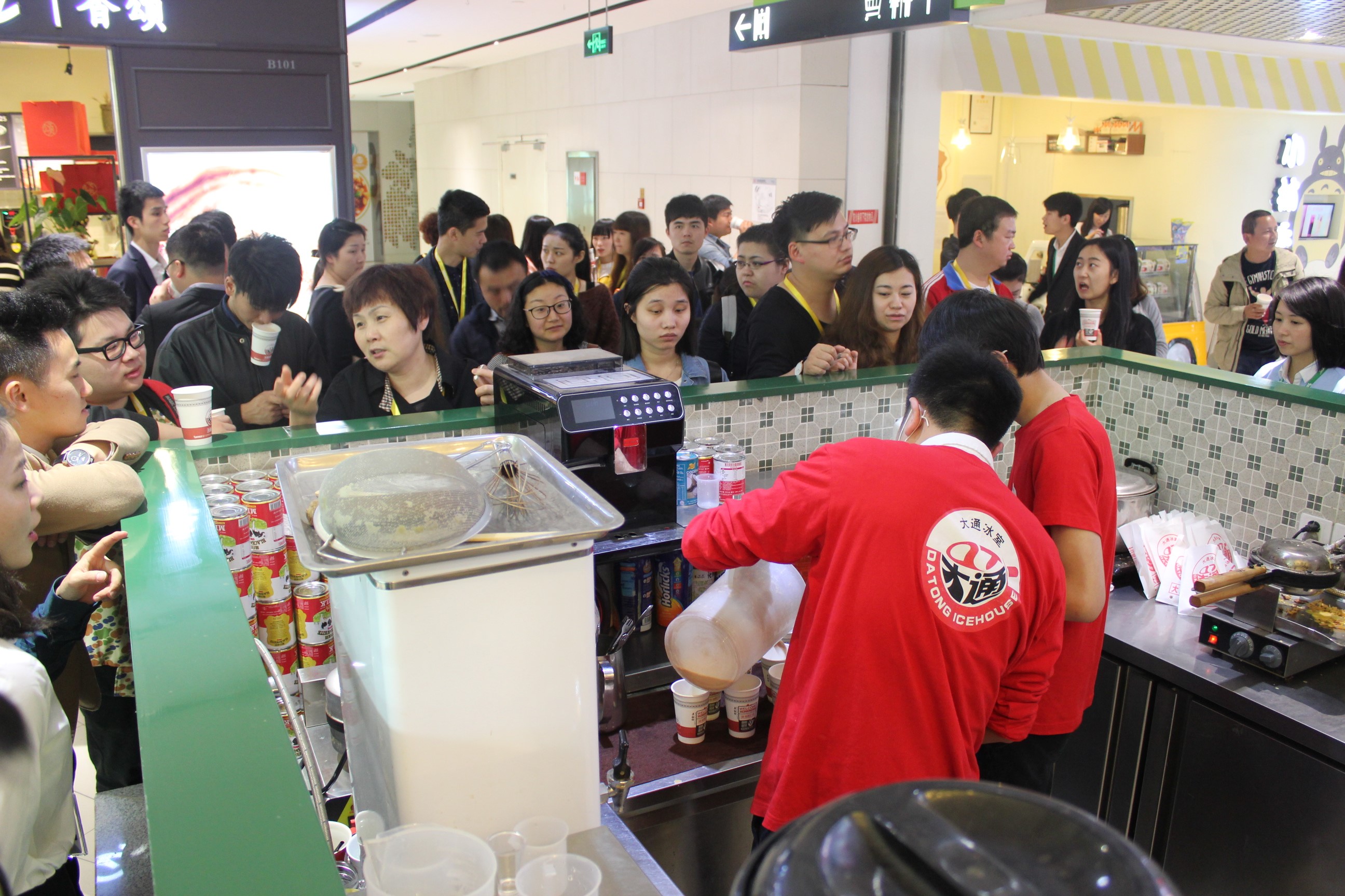 大通冰室全國招商會(huì)寧波站圓滿落幕_2