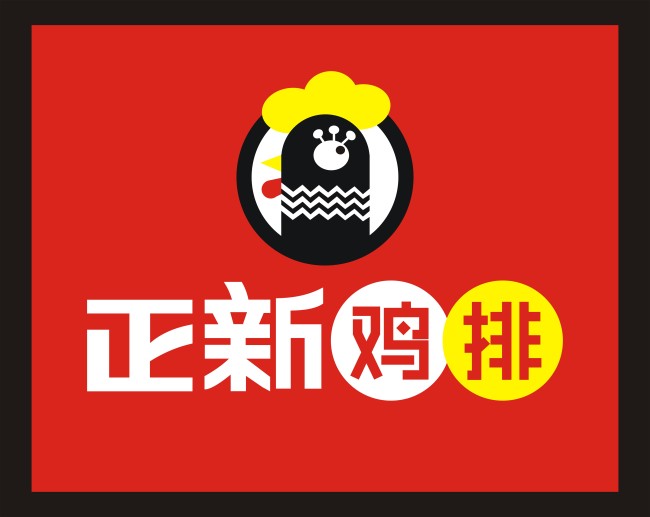 正新鸡排加盟项目优势