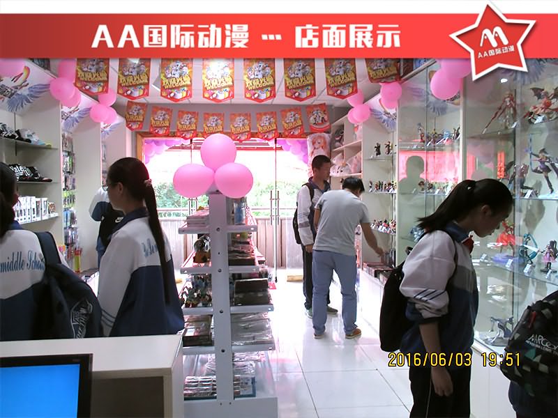 特色動(dòng)漫店 您的創(chuàng)業(yè)之路_1