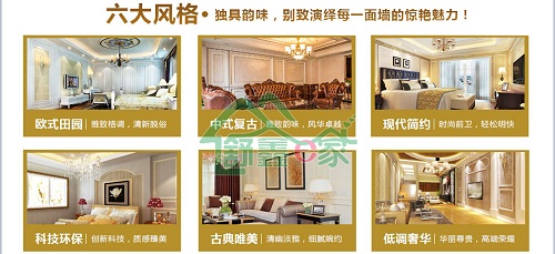 湖南墻藝 建材市場(chǎng)新生力量_1