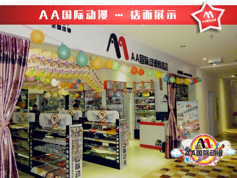 动漫店经营技巧，动漫店加盟如何赚钱_1