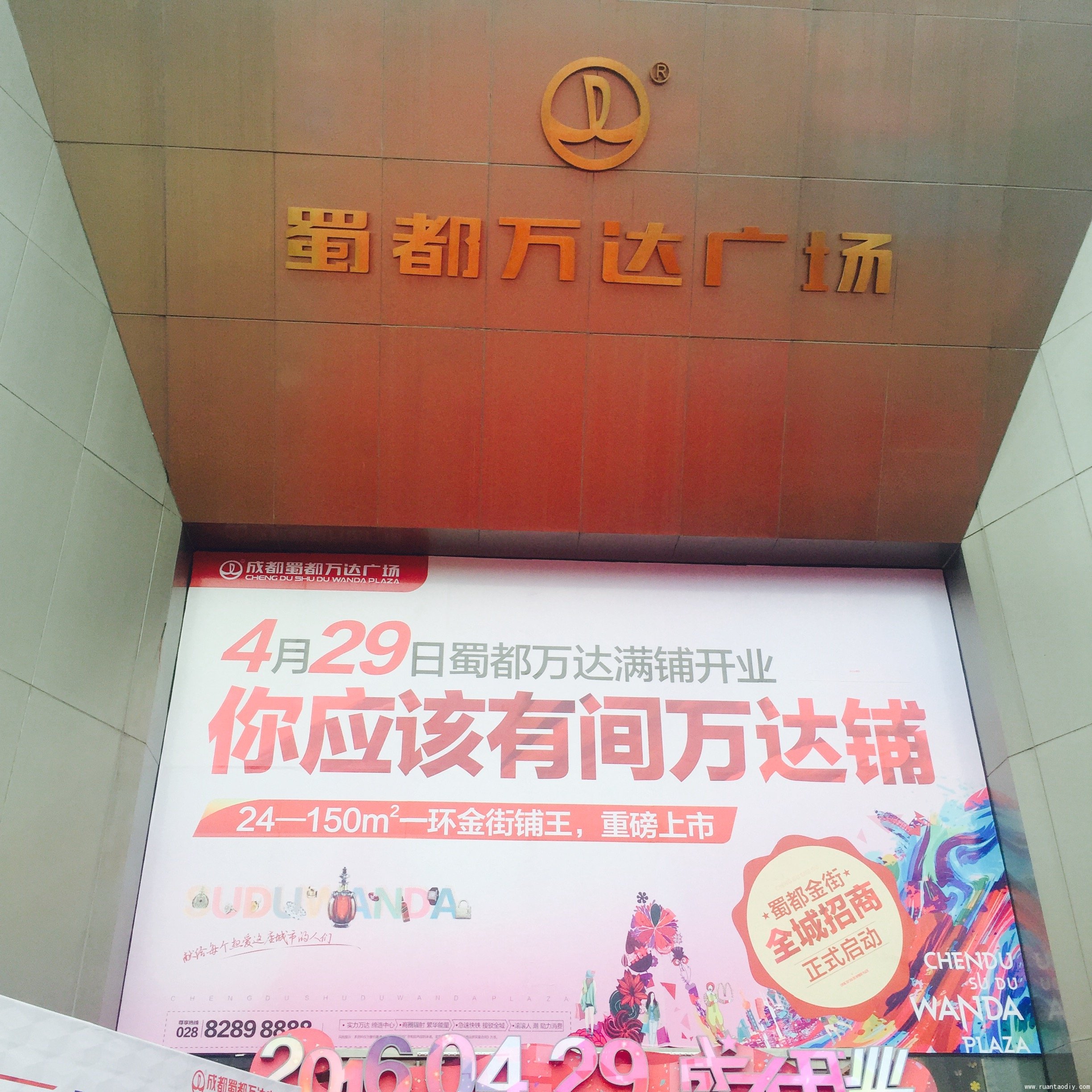 手工陶藝粘土相框DIY登陸萬達親子活動（圖）_1