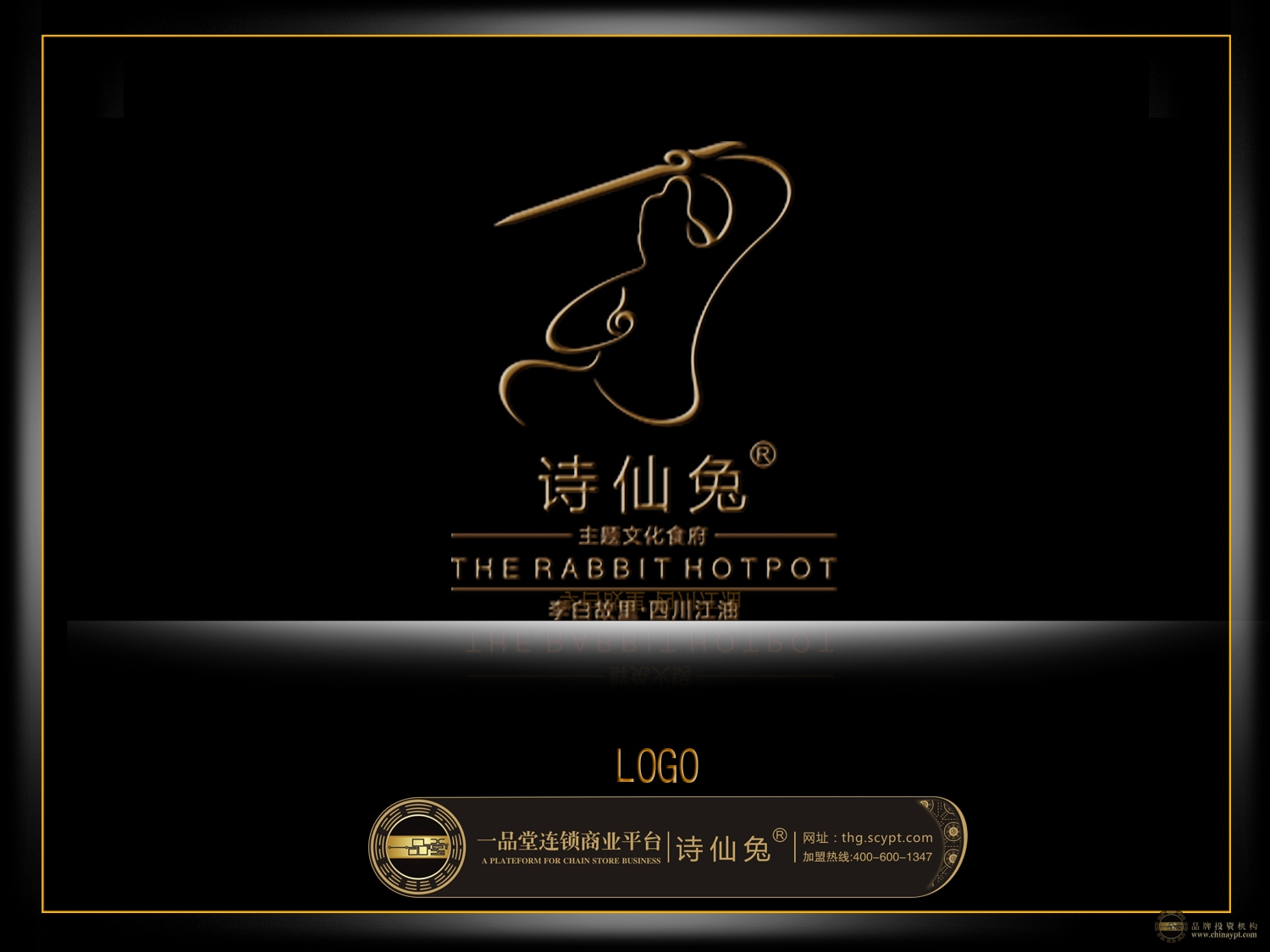 最新特色火鍋加盟項目兔肉火鍋加盟—— 將四川特色火鍋低成本建店演繹到極致_1