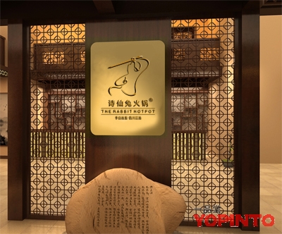 成都火鍋兔詩仙兔火鍋加盟一對一技術傳授，手把手教學，開店無憂！_1