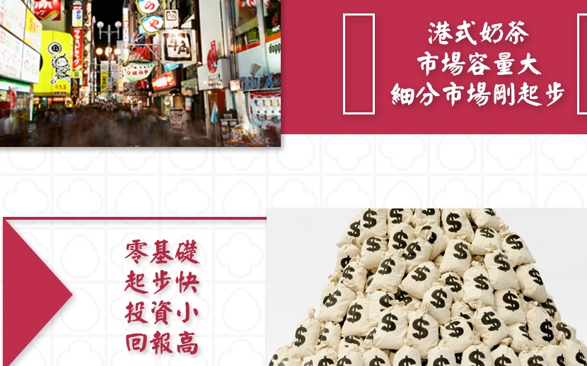 大通冰室投資分析_1