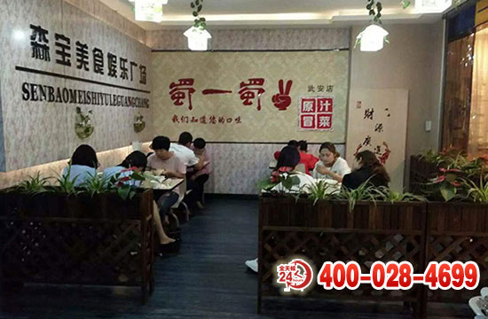 冒菜加盟用不同的角度看四川冒菜概況_2