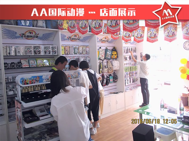 动漫店加盟店应注意哪些问题？_1