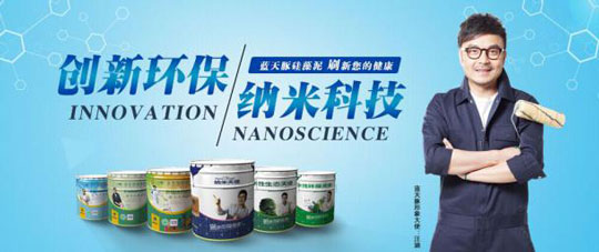 重塑產(chǎn)業(yè)新格局,綠色建材產(chǎn)業(yè)將迎新高峰（圖）_2