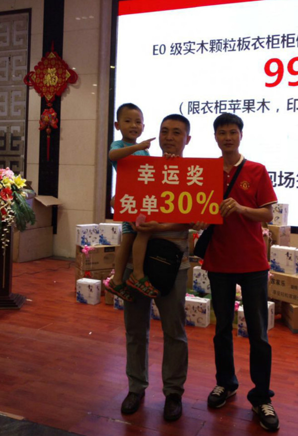 億尚家居“惠動(dòng)大旺、走進(jìn)工廠”總裁簽售會(huì)（圖）_14