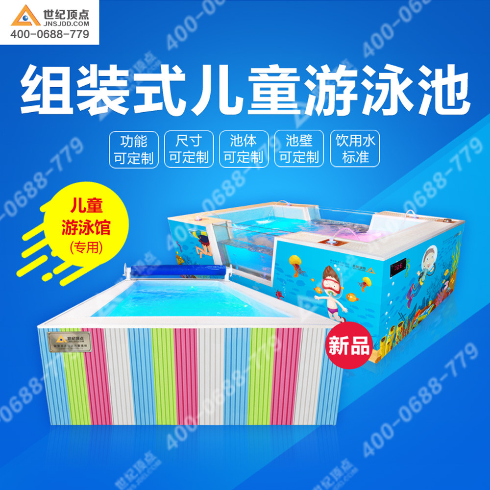 寶寶可拆移游泳池設(shè)備品牌兒童游泳池生產(chǎn)廠家_3