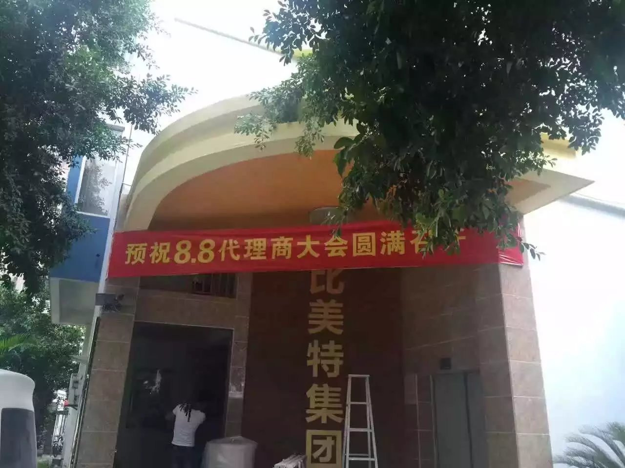 具體活動(dòng)內(nèi)容:“總裁簽售”！??！凈衛(wèi)士硅藻泥年中鉅（圖）_1