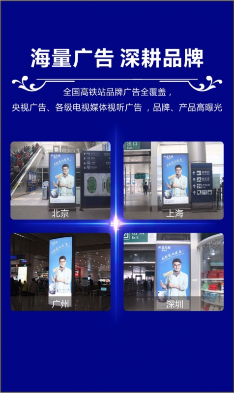 “招县纳市，蓝遍全国”蓝天豚与您相约上海壁材展（图）_11