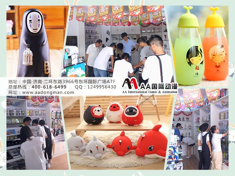 動(dòng)漫店加盟經(jīng)營(yíng)成功秘訣_2