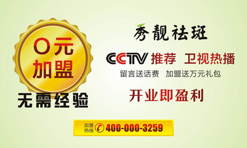 秀靚都有什么產(chǎn)品_3