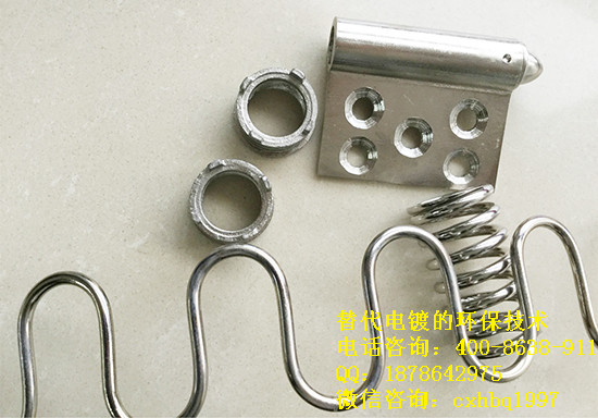 環(huán)保電鍍技術(shù),環(huán)保合金催化液配方,替代熱鍍鋅_2