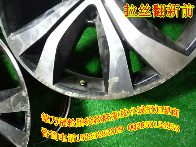 拉絲面輪轂修復翻新技術石家莊德乃福，全自動輪轂拉絲機_1