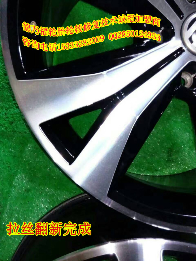 拉絲面輪轂修復翻新技術石家莊德乃福，全自動輪轂拉絲機_7