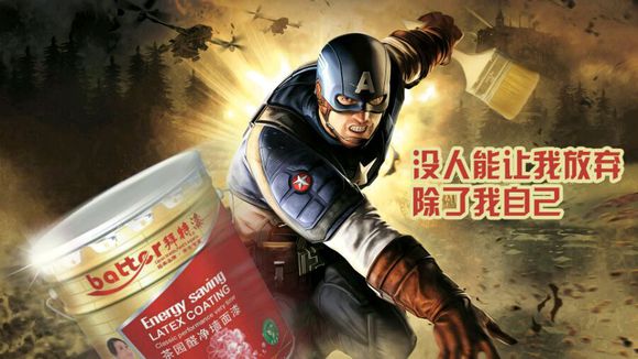 江蘇泰州泰興姜堰興化水性漆代理：抗甲醛涂料你選對了嗎？_1